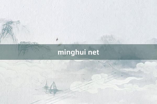 minghui net