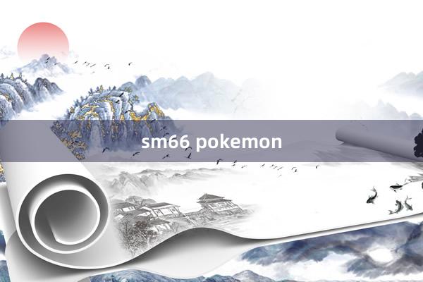 sm66 pokemon